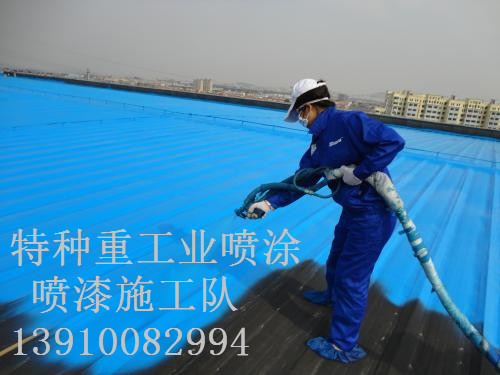 资阳包括彩钢瓦喷漆翻新（